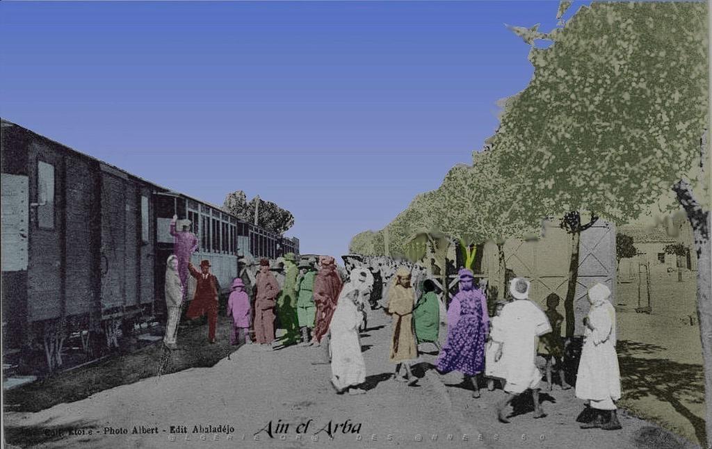 Ain el arba.jpg